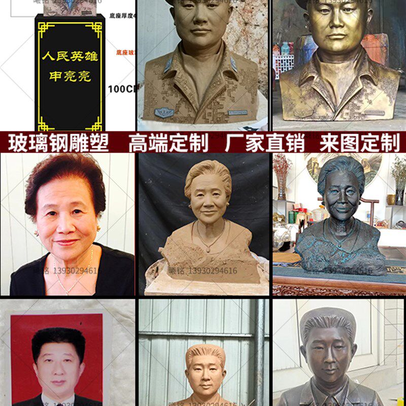 玻璃钢人物雕塑定制仿p铜户外真人头像半身全身红军现代公园雕像