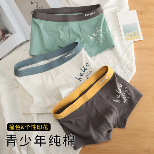 青少年男士内裤纯棉100%全棉大B码宽松四角初中男款学生平角短裤