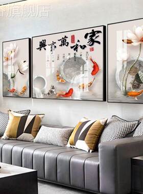 网红中新式电表箱三联画客厅装饰画现G代简约遮挡画沙发背景墙档