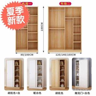 一米二推拉je门衣柜1.2m宽120现代1米2简约1.6简易80cm长1.4移门
