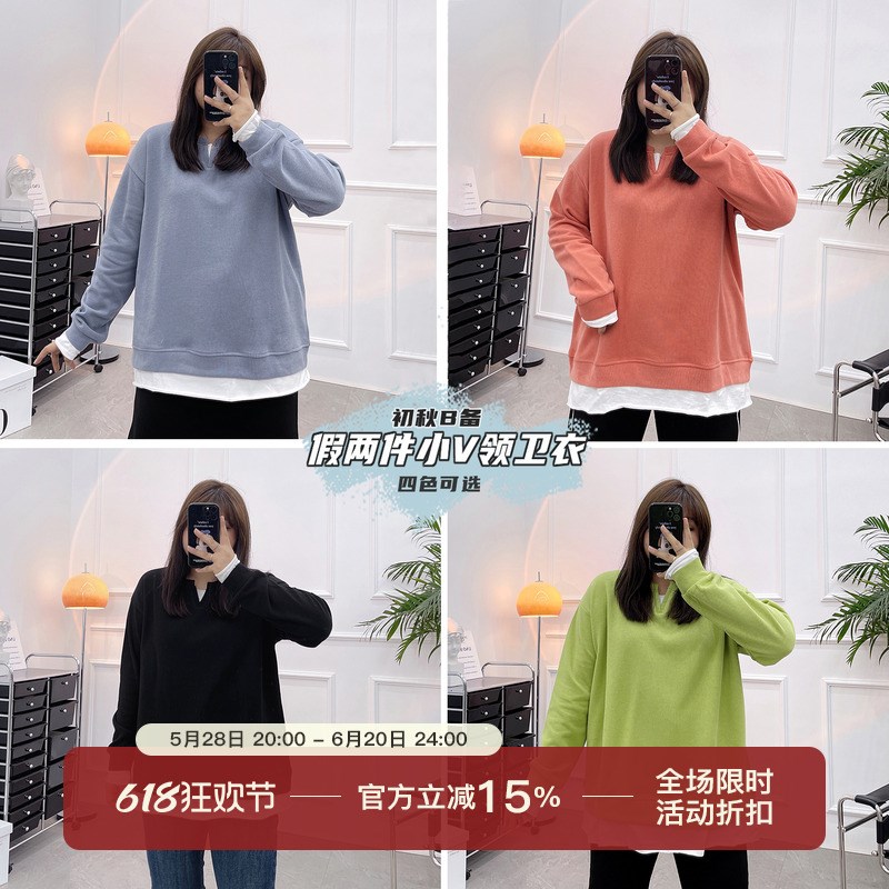 胖mm假两件卫衣女重磅纯棉宽松春秋季内搭打底衫长袖上衣大码女装