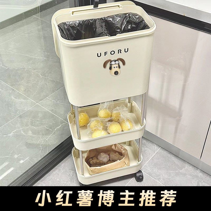 厨房双层高款可移动垃圾桶不弯腰带盖收纳置物架干湿分离大容量