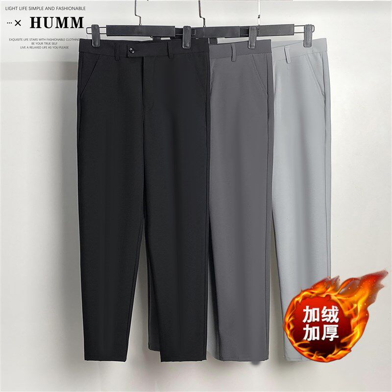 小西裤男士秋冬季加绒九分商务垂感休闲西裤高级感修身西装长裤子