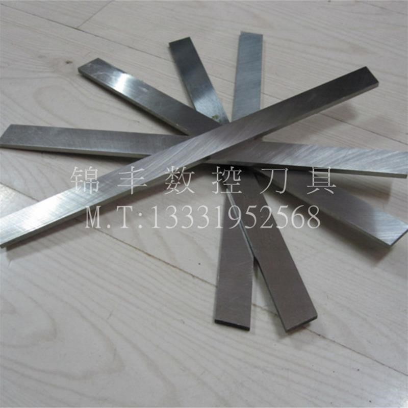 高速钢车刀/白钢条/白钢刀3X55X400 4X40X400 4X50XR400 6X40X400