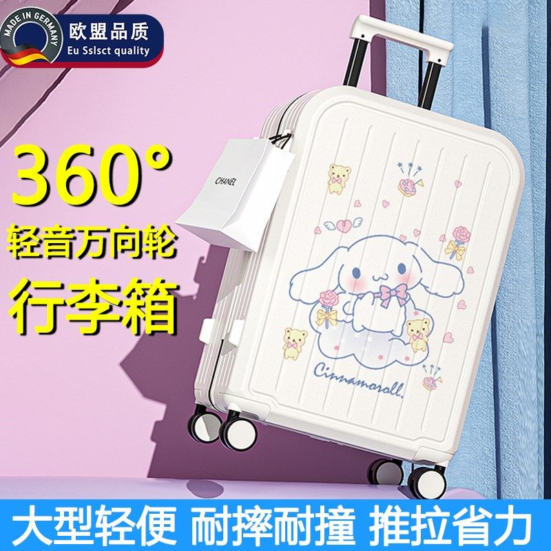 卡通行李箱女小清新学生旅行箱日系20寸登机箱大容量28拉杆箱密码,箱包皮具/热销女包/男包,旅行箱,淘宝优惠券,粉丝福利购,淘宝优惠卷
