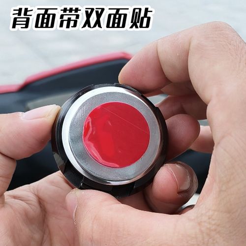 电动车时钟夜光防雨摩托车改装通用车载电子表免接线粘贴款