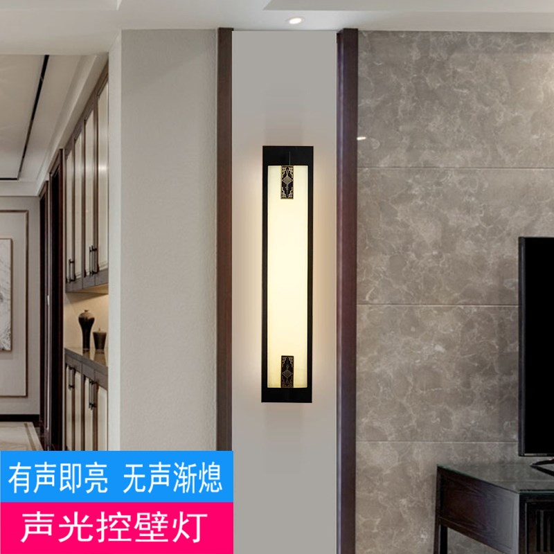 声控感应壁灯楼梯过道入户玄关走廊走道新中式壁灯免布线充电壁灯