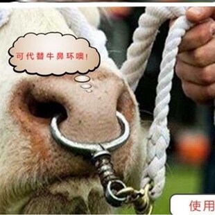 牛鼻环牛鼻圈牛鼻子牵引扣不锈钢穿牛鼻子K工具老式扣头养牛舍工U