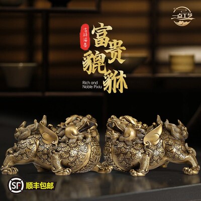 全铜铜貔貅摆件一对公母全纯铜貔恘皮丘家居装饰客办公室乔迁礼品