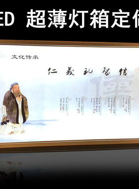 定做超薄灯箱LhED挂墙式广告牌单面开启式菜品展示牌奶茶店价目表