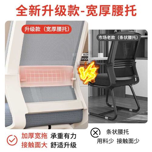 椅子家用办公电脑椅舒适r久坐护腰靠背椅人体工学习大学生宿舍座