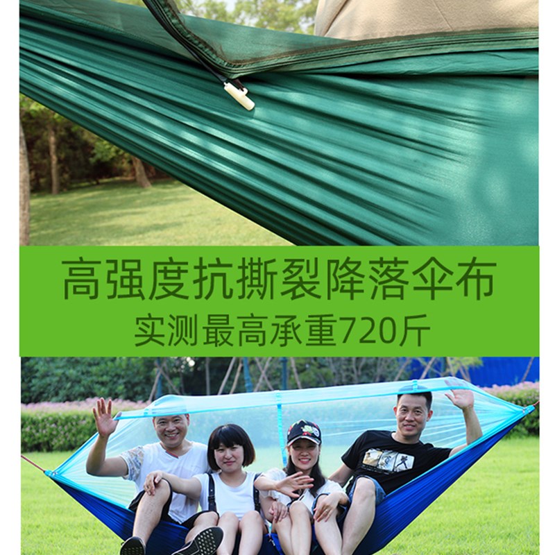 永17032206烁星带蚊帐吊蚊营床C户外夏季单防双人掉床大人野侧翻图片