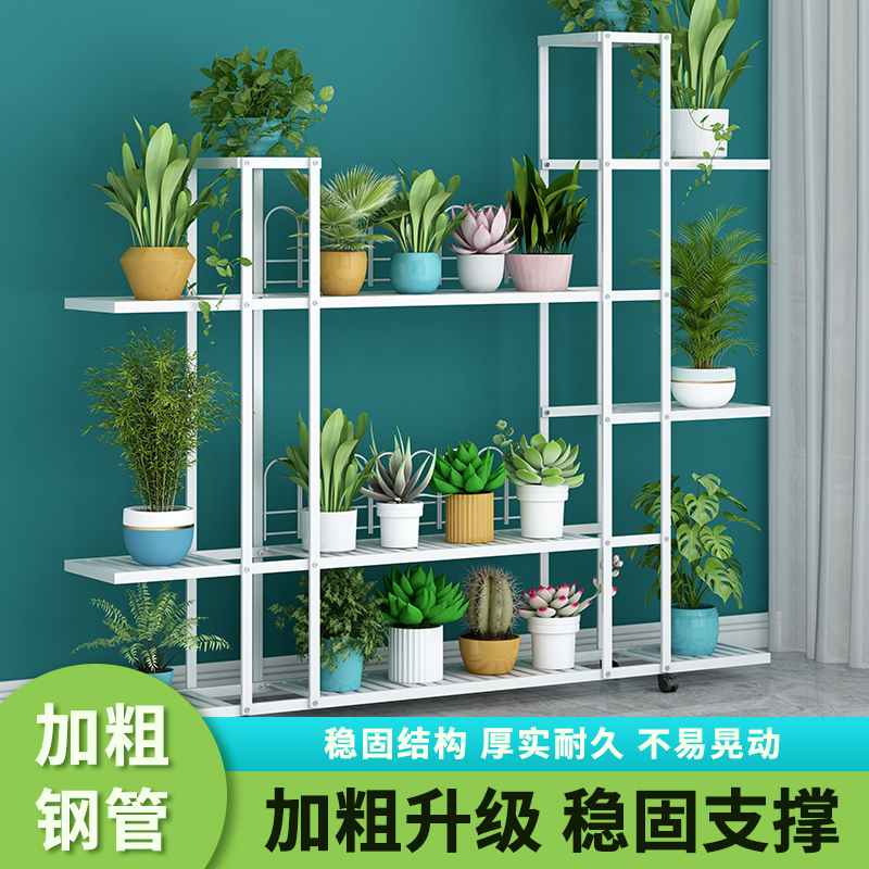 花架子客厅落地式阳台p置物架铁艺花架装饰布置花盆架子植物摆放