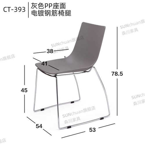 椅子接待森川家办公椅家具职员会B议室桌椅椅休闲简约洽谈用书弓