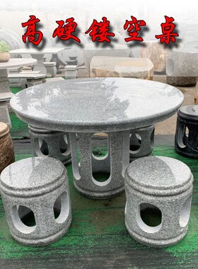 石桌石凳庭院一套花园室外露天大理石天然户外石凳子方形家用石材