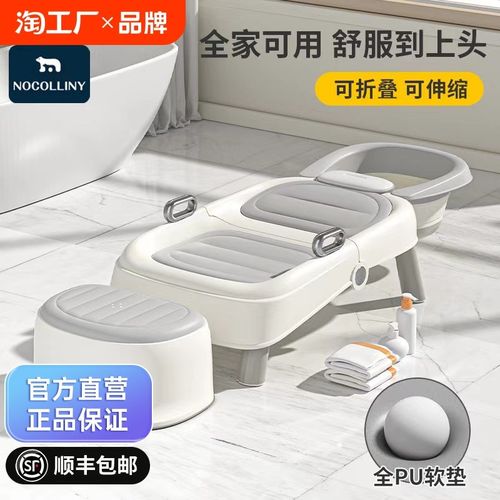 洗头发躺椅孕妇儿童洗头椅月子洗头神器可折叠成人家用大号洗头床