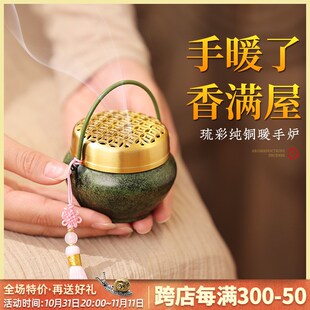 古风铜暖手炉烧炭纯铜手炉取暖A香篆套装香道打香篆香炉沉香熏香