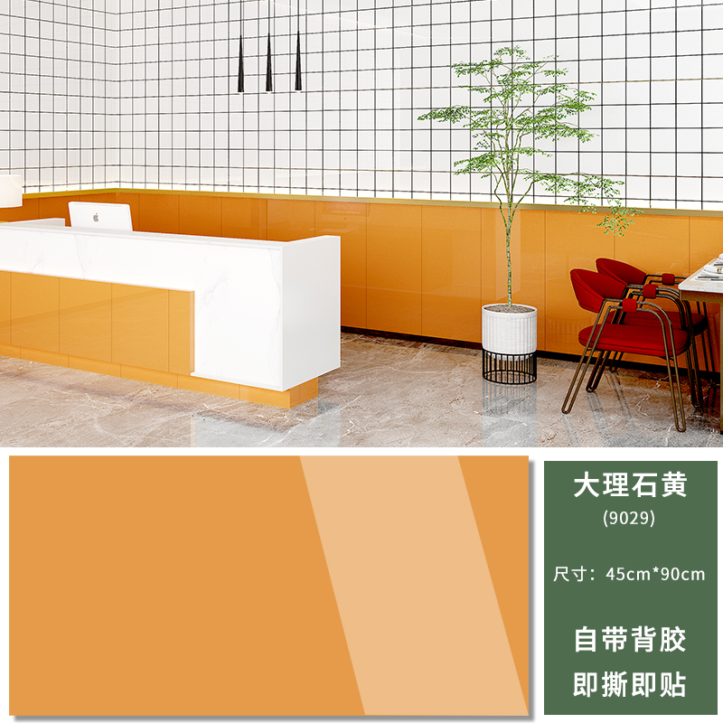 新品新品幼儿园墙裙护墙板自粘托B管班仿瓷G砖墙贴饭店快餐店防撞