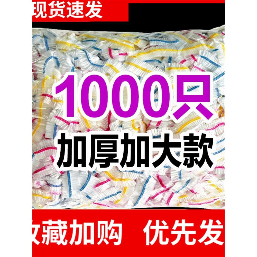 厨房保鲜膜套食品级家用保鲜袋一次性套膜套罩冰箱菜罩专用保鲜罩