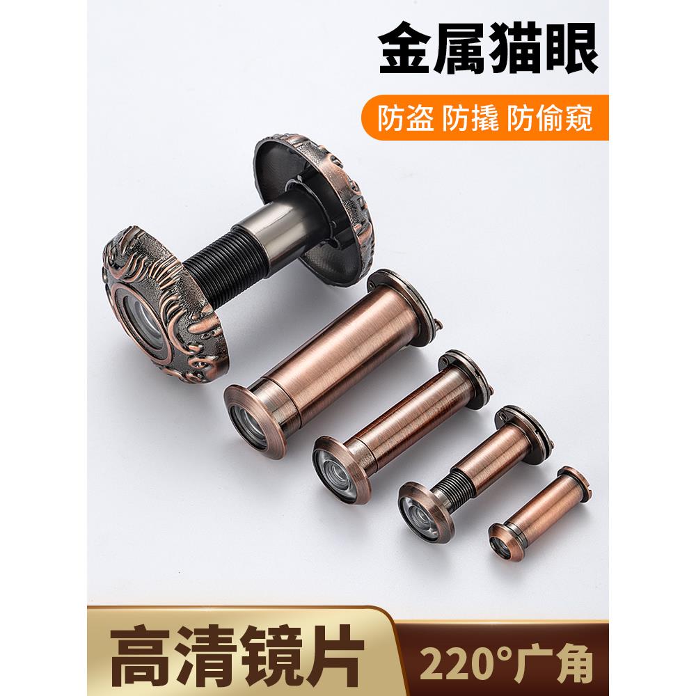 德国猫眼防盗门通用家用高清门铃二合一门上门镜入户可视堵孔防盗