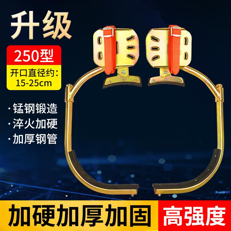 电工加厚脚扣爬杆器国标电线杆脚蹬爬杆神器电杆登高鞋脚踏板工具