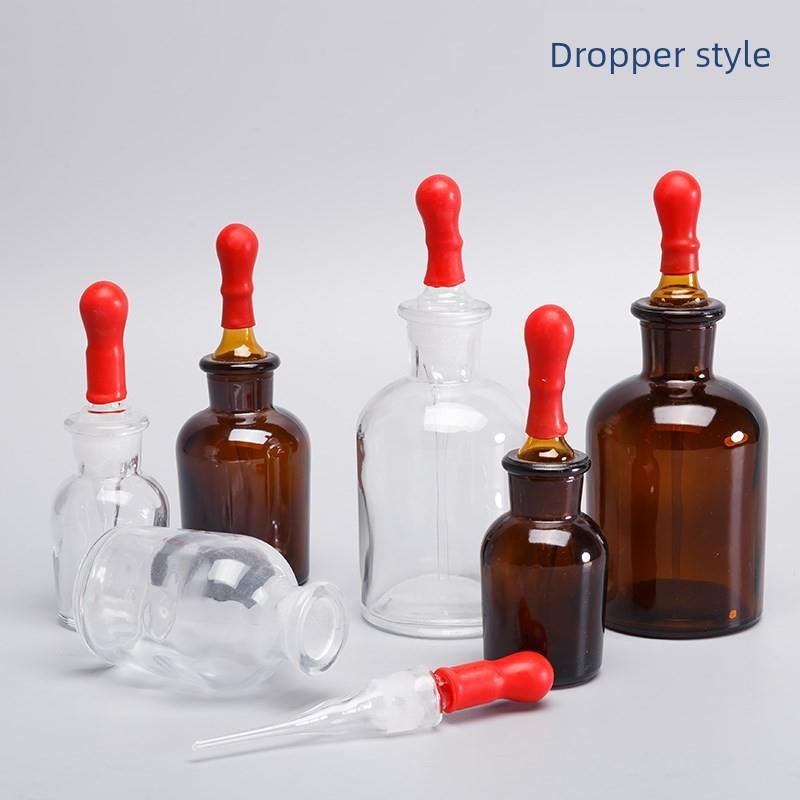 装酒精专用瓶广口瓶碘伏消毒液小瓶避光实验玻璃瓶试剂磨口瓶