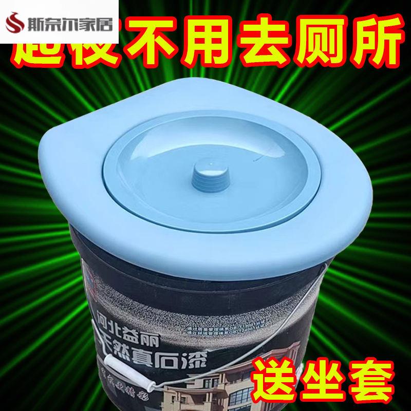 便携式带盖马桶老人可移动水桶坐便圈农村城市简易马桶四季马桶