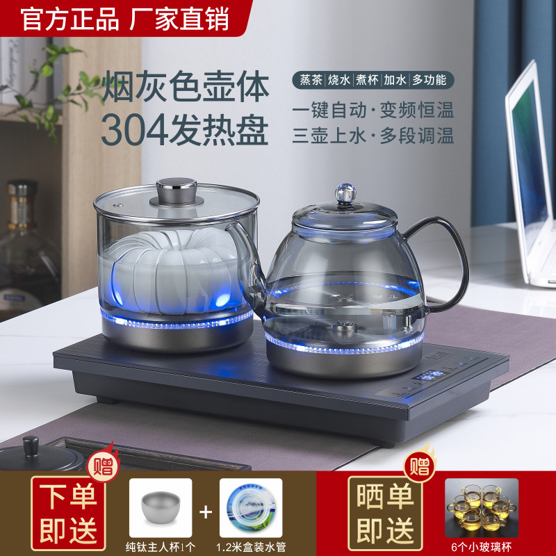 全自动上水电热烧水壶茶台一体电磁炉泡茶具套装专用嵌入式茶桌煮