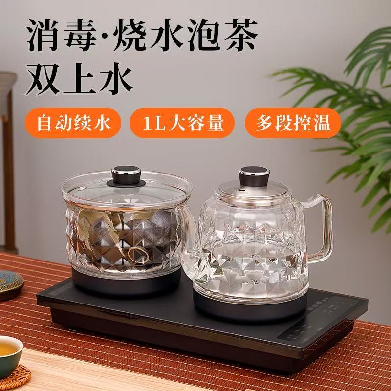 全自动上水电热烧水壶茶台一体电磁炉泡茶具套组专用嵌入式茶桌煮