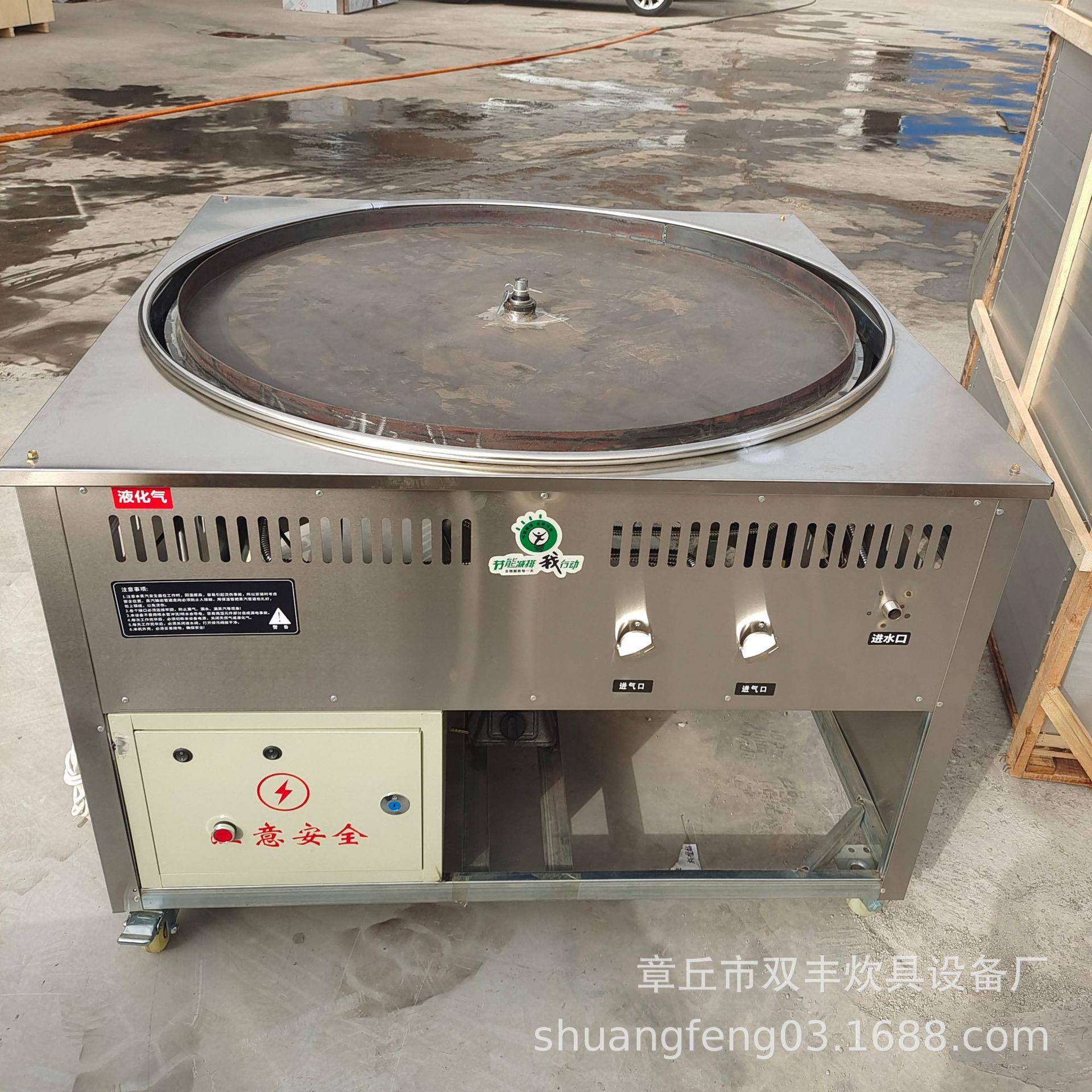 成都市烧饼机不锈钢烧饼机价格烧饼机馒头锅贴机