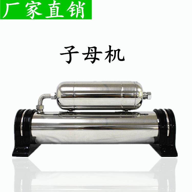净水器家用不锈钢超滤净水器子母机1000L直饮自来水净水器