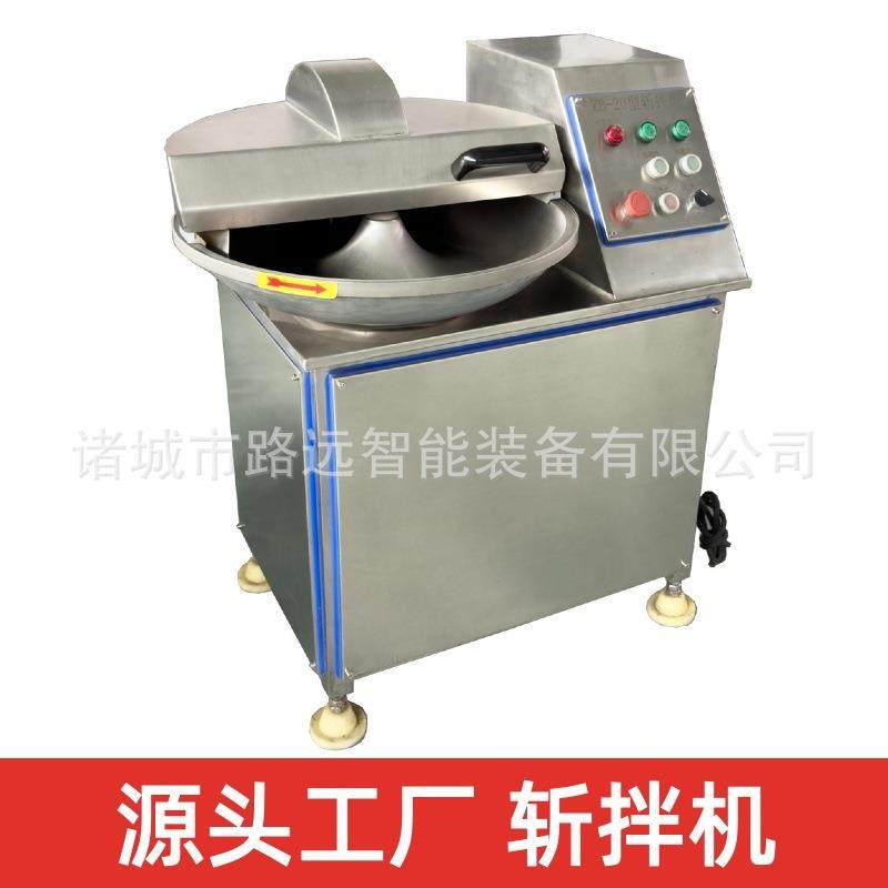 诸城宠物香肠馅料搅拌机器香肠肉类蔬菜高速斩拌机香肠蒸煮设备,清洗/食品/商业设备,其他食品加工设备,淘宝优惠券,粉丝福利购,淘宝优惠卷