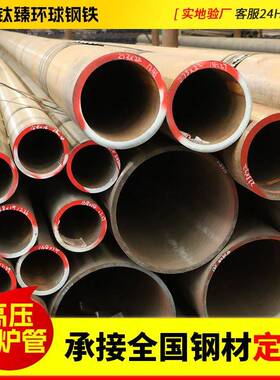 SA210C内螺纹管小口径电站用35*7.238*7.251*6.3内螺纹锅炉管