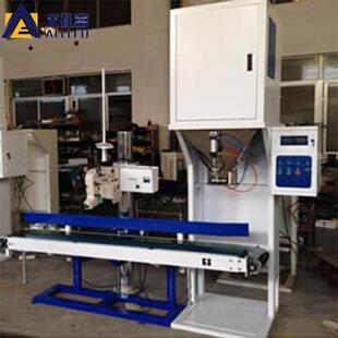 海塘颗粒氧化钙包装机全自动饲料包装秤花生食品包装机器编织袋