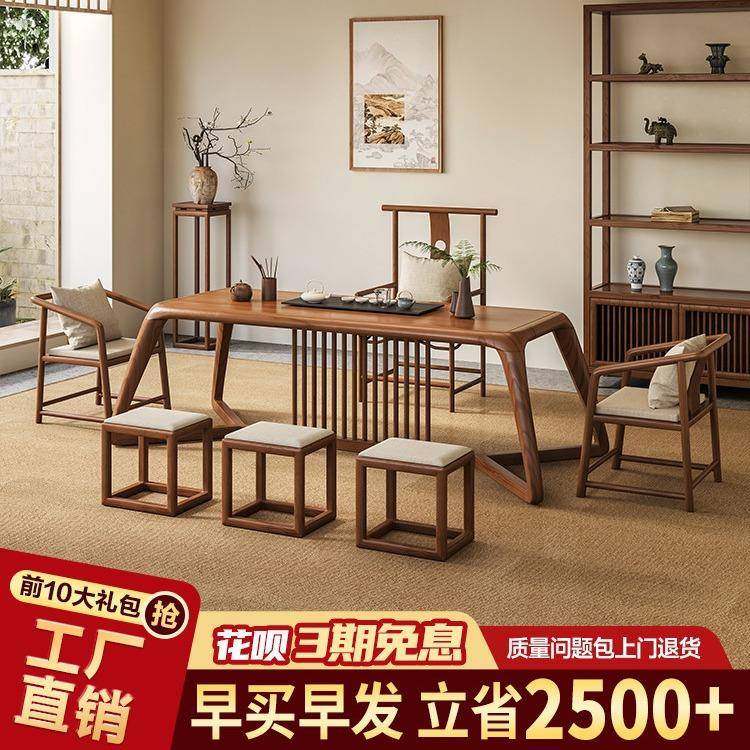 原木大板桌泡茶自然边茶几禅意喝茶台办公室茶桌椅组合,商业/办公家具,茶台/茶桌,淘宝优惠券,粉丝福利购,淘宝优惠卷