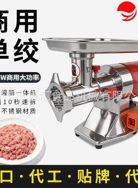 金汇缘绞肉机商用多功能不锈钢大功率家用全自动碎肉绞馅灌香肠机