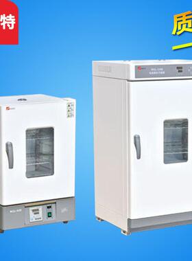 天津泰斯特WGL-30B/45B/65B电热恒温鼓风干燥箱烘箱