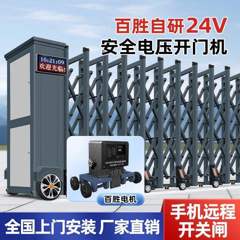 新款电动伸缩门现货直发款式多样适合厂区园区大门配备百胜电机