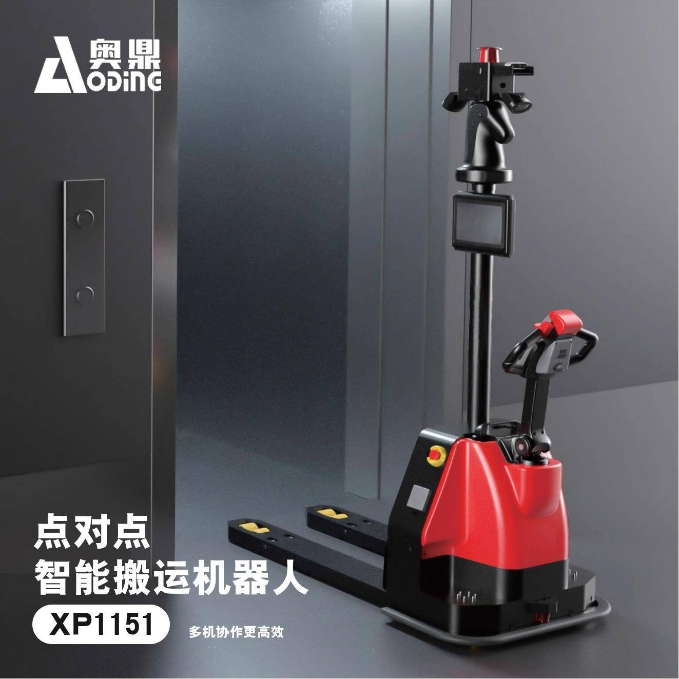 视觉导航1.5吨点对点智能搬运机器人面板远程控制自动AGV搬运小车