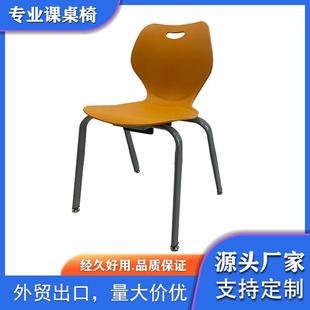 外贸工厂学校家具塑料学生椅子可堆叠学校椅子