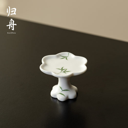 归舟手绘玉瓷筱竹盖置主人杯茶杯杯托居家高颜值陶瓷茶盖置盖架托
