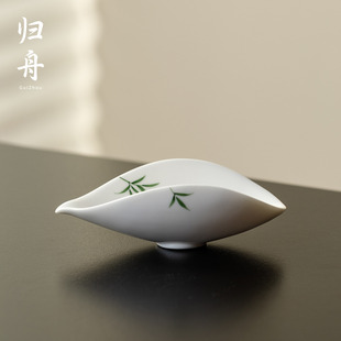 归舟玉瓷手绘筱竹茶则陶瓷家用手工醒茶器分茶器功夫茶具茶道配件