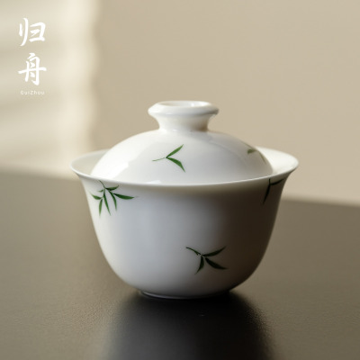 归舟玉瓷筱竹福灵盖碗茶杯陶瓷手工薄胎白瓷泡茶碗不烫手功夫茶具