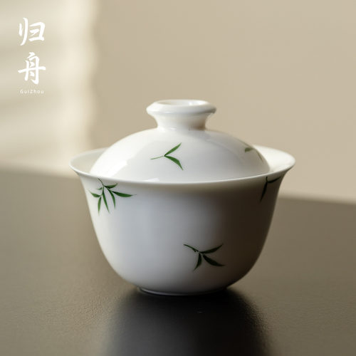 归舟玉瓷筱竹福灵盖碗茶杯陶瓷手工薄胎白瓷泡茶碗不烫手功夫茶具
