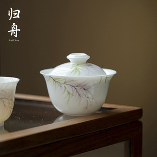 归舟纯手绘紫藤花白瓷盖碗茶杯手工陶瓷泡茶碗釉下彩陶瓷家用茶具