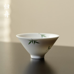 归舟玉瓷纯手绘筱竹斗笠杯女士专用主人杯日式禅意泡茶品茗杯单杯
