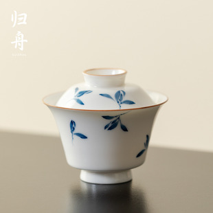 归舟陶瓷泡茶碗家用秋水兰花新款手工盖碗女士喝茶泡茶器功夫茶具