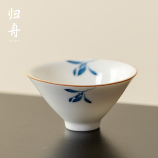 归舟秋水兰花新款斗笠杯家用陶瓷高档品茗杯手工喝茶杯不烫手茶具