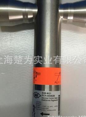 EX6-I21 EX5-U21 EXD-SH2 ECT-623 EXV-M60 EXD-SH2 电子膨胀阀