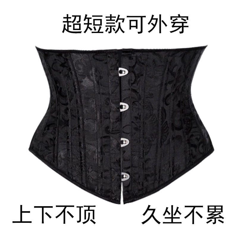 小个子23cm上身短款24钢